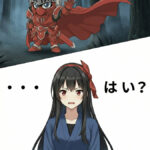 ファンタジー小説「Peace Keeper 赤き聖者」第六話【森での会話】