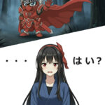 ファンタジー小説「Peace Keeper 赤き聖者」第六話【森での会話】