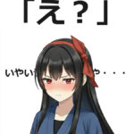 ファンタジー小説「Peace Keeper 赤き聖者」第二十一話【夜中の過ごし方】