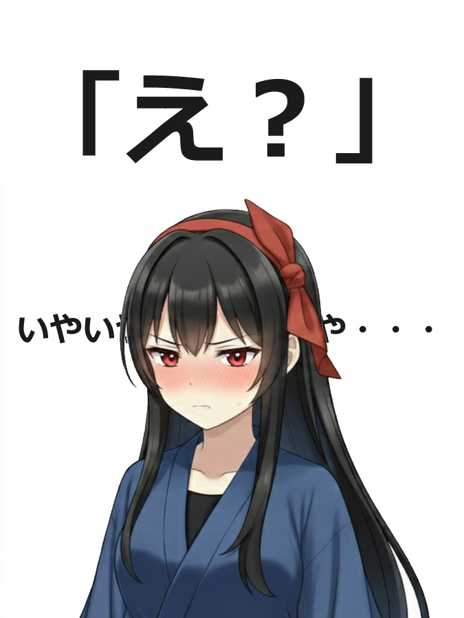 ピースキーパー赤き聖者021話