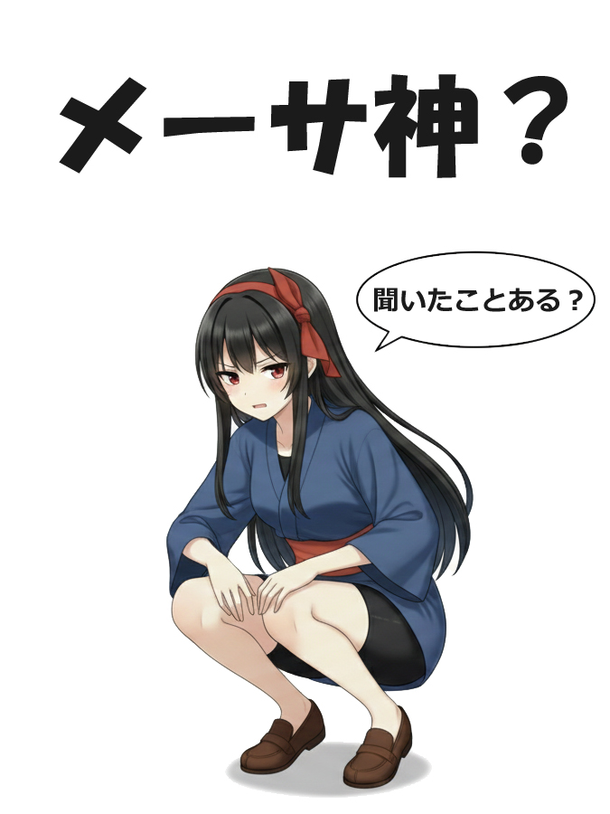 ピースキーパー赤き聖者025話